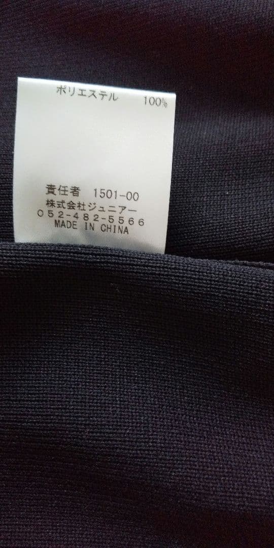 新品タグ付き*ローズティアラ*大きいサイズ*ニット