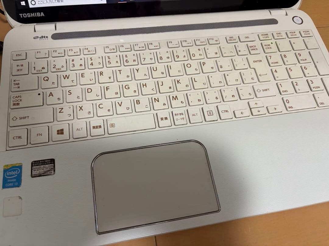 Dynabook ノートパソコン　ジャンク品　初期化済み