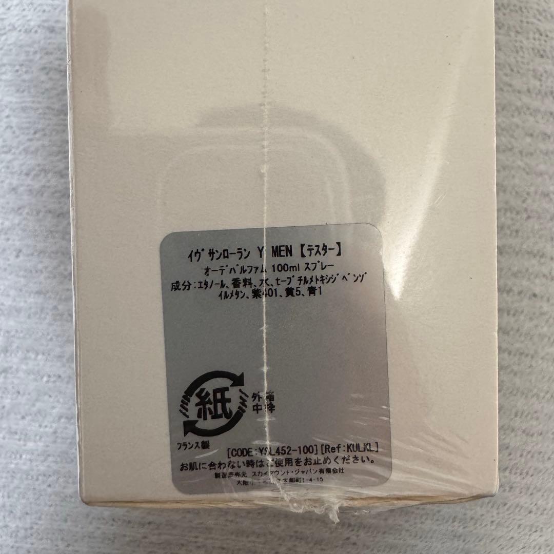 香水(ユニセックス) Yves Saint Laurent Y Eau de Parfum 100ml