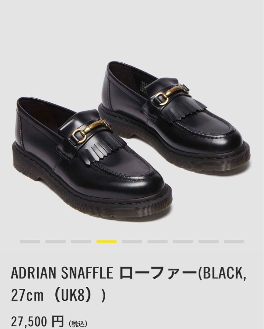 ドクターマーチンAdrian Snaffle/エイドリンスナッフルローファー
