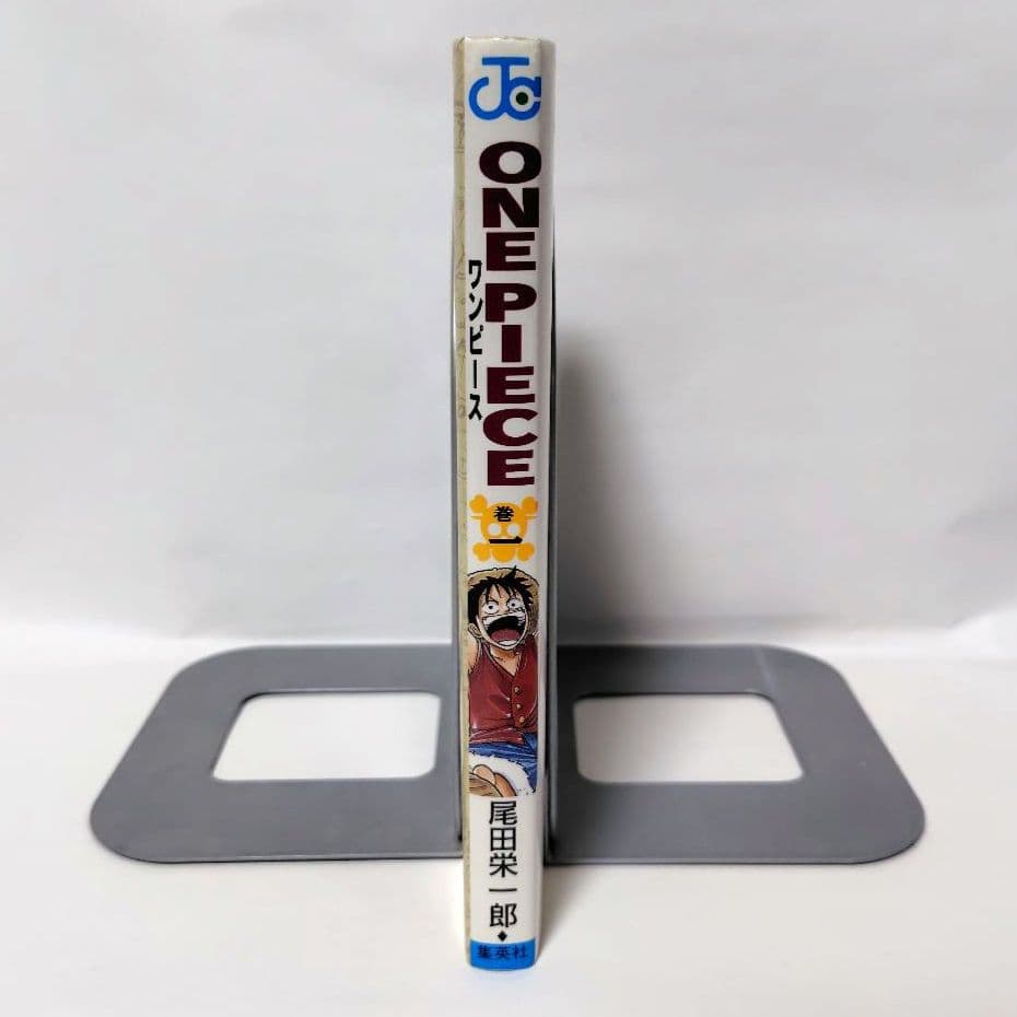 【初版 1997年発行】ONE PIECE/ワンピース 1巻 尾田栄一郎