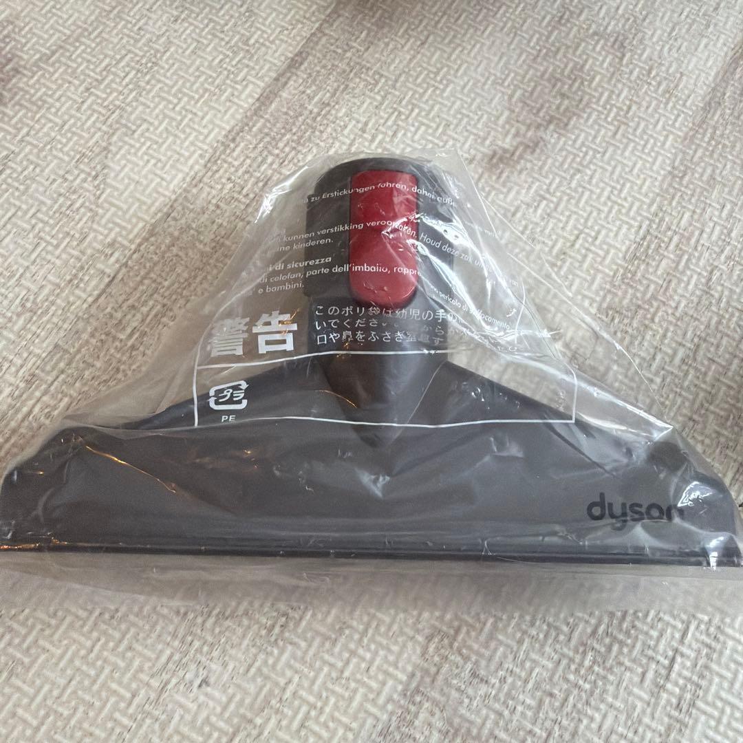 ダイソン❤️純正 ヘッド まとめ売り 新品 赤ボタン式 V7スリム非対応