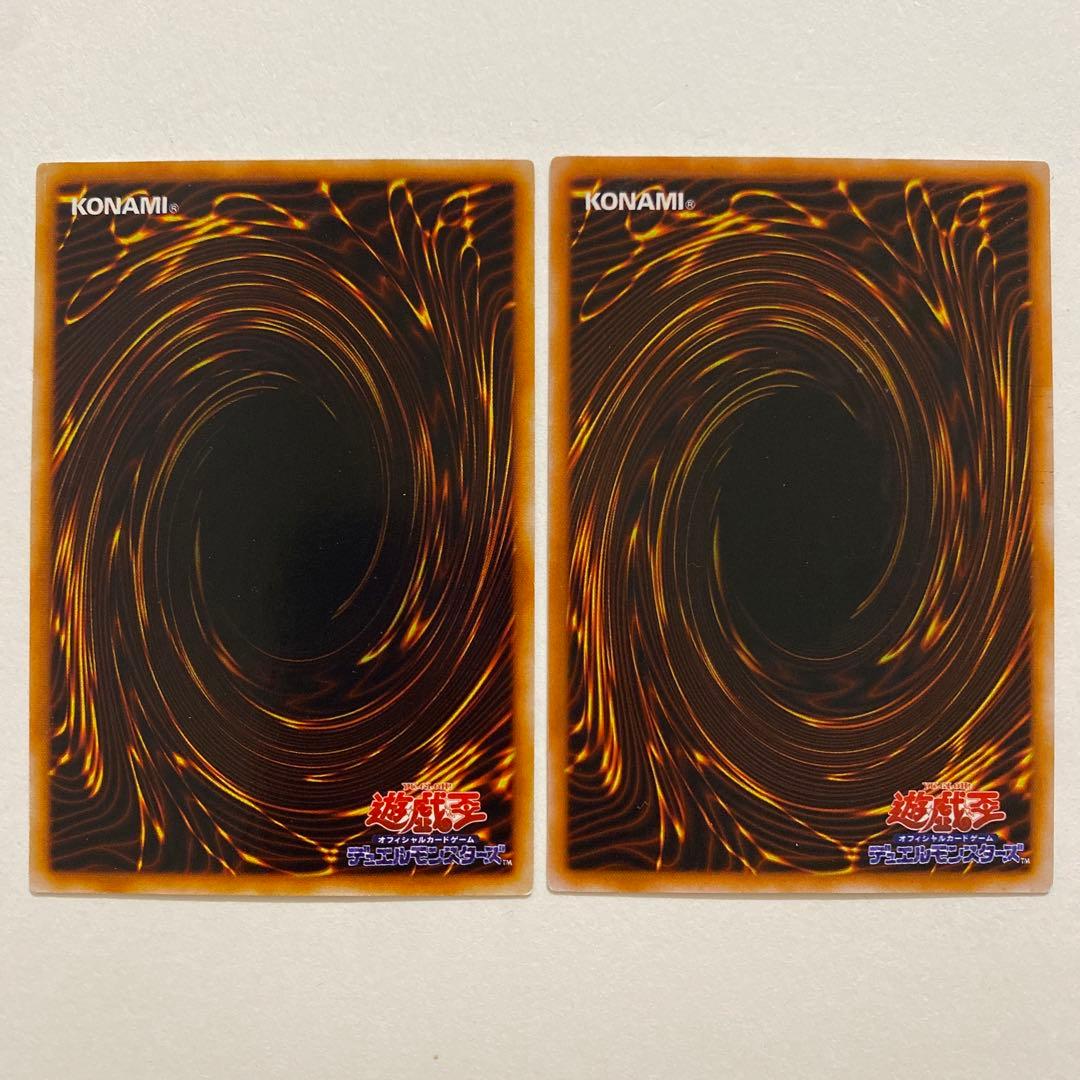 遊戯王 闇の仮面　初期　スーパー
