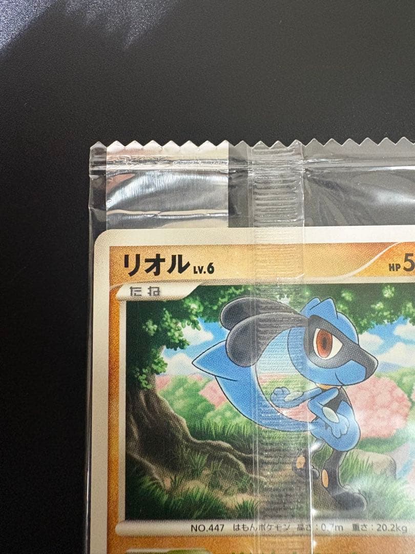 ポケモンカード リオル 088/DP-P MEIJI メイジ プロモ 未開封