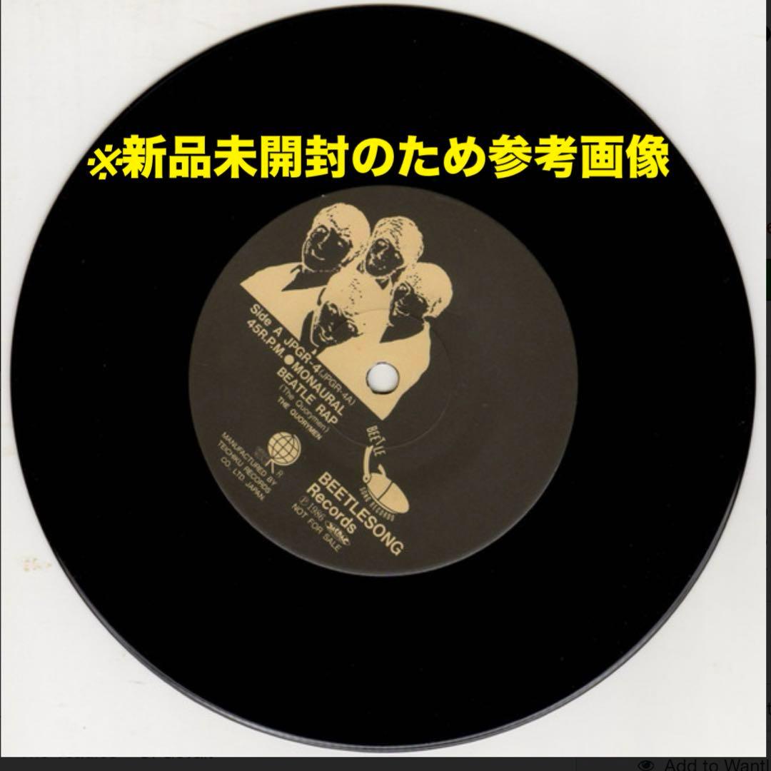 激レア!新品シュリンク未開封!1986年限定発売 ビートルズ LPレコード