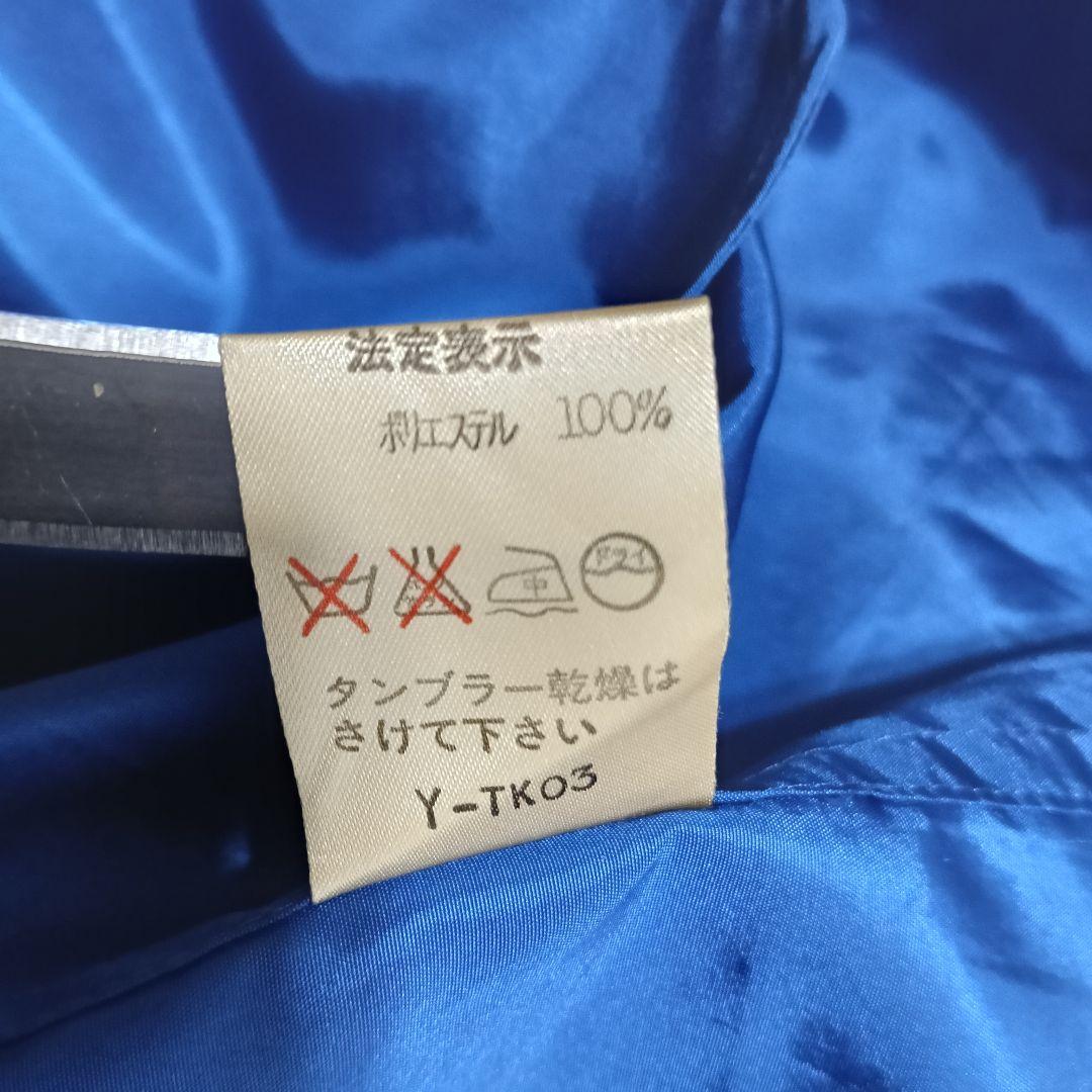 Christian Dior Sports　ナイロンジャケット　M　青B4394