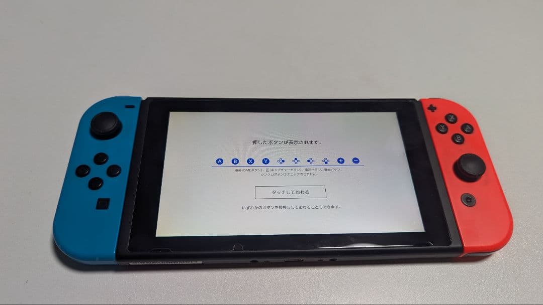Nintendo Switch 本体 2020年式