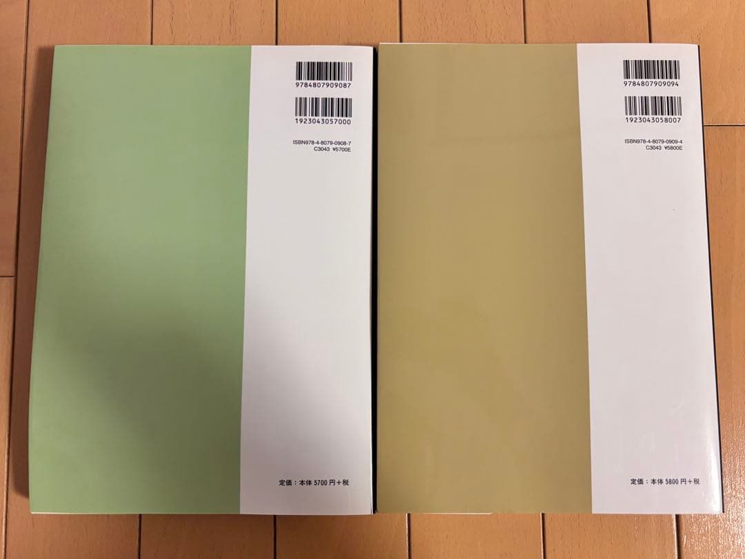 【定価総額5万超え】薬学部 教科書 まとめ売り バラ売り可能⭕️