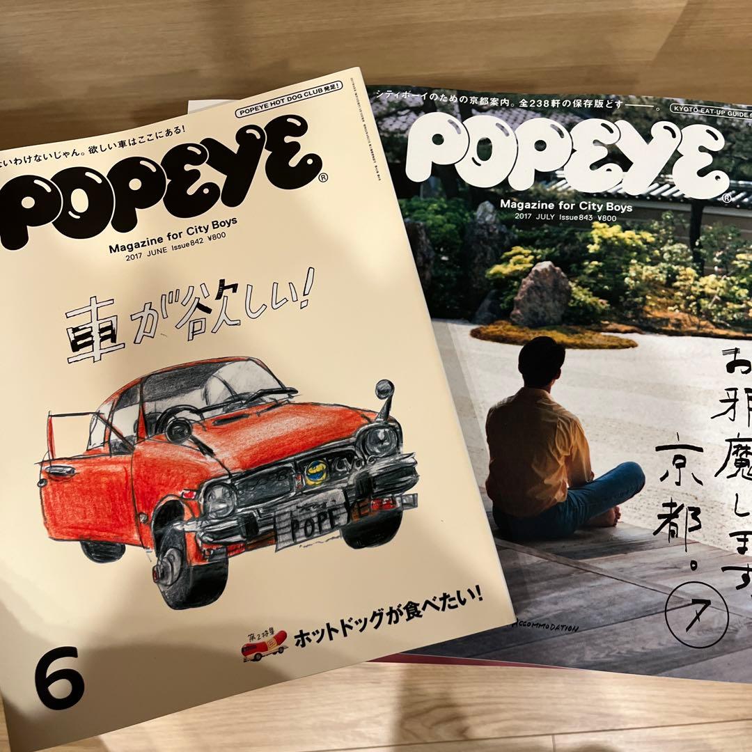 POPEYE ポパイ 2017年〜2018年 24冊セット まとめ売り