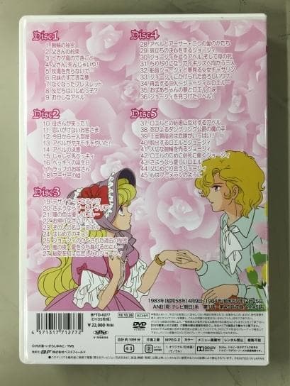 レディジョージ デジタルリマスター版 DVD