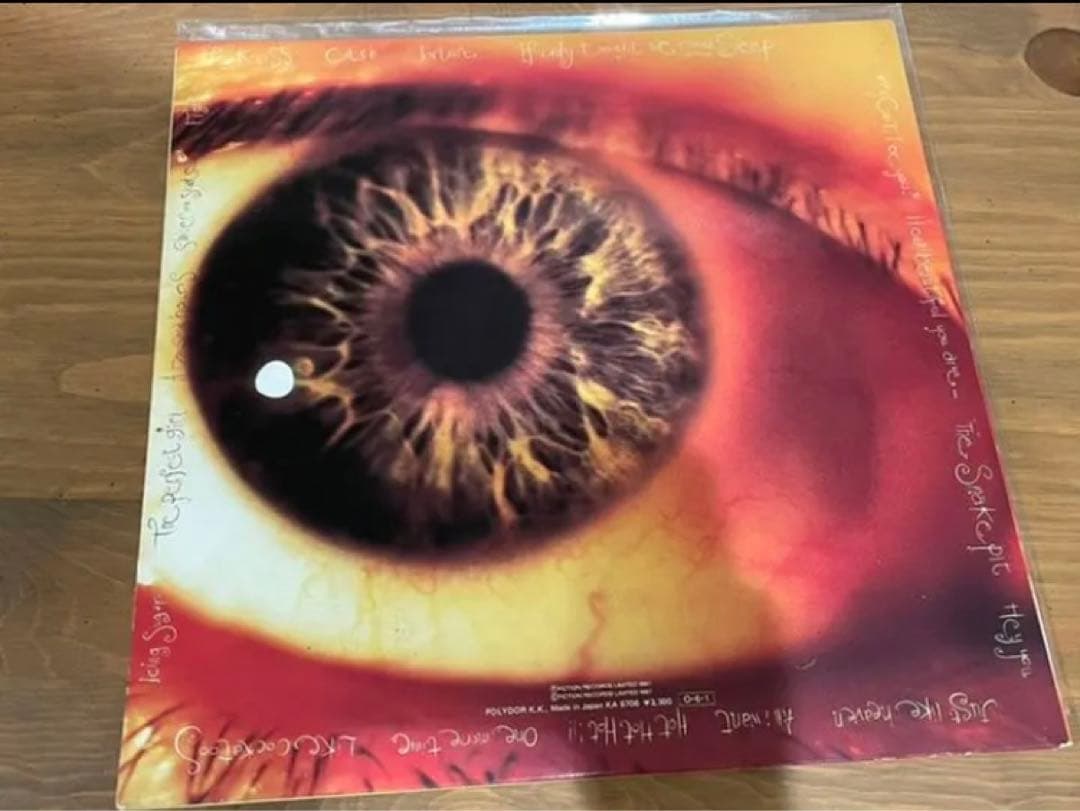 The Cure / Kiss me kiss me kiss me LP盤
