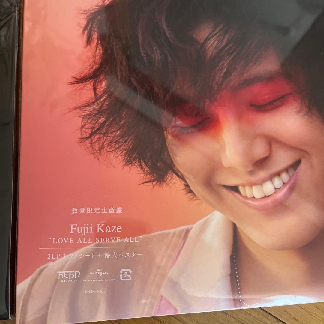 数量限定生産盤 新品未開封 藤井風 アナログ盤レコード 2枚セット売り