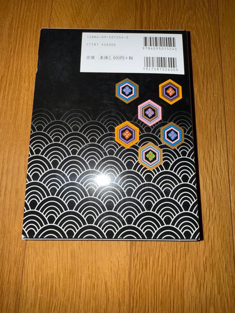 高校国語 辞書3冊セット
