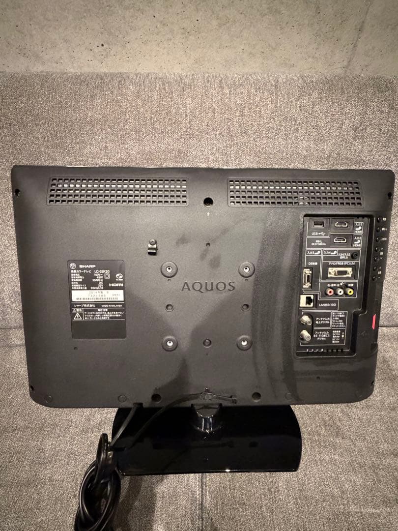 【極美品】SHARP AQUOS LC-22K20 22型 ハイビジョンテレビ