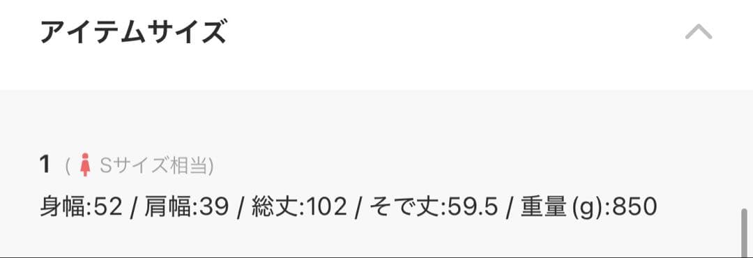 組曲 ダブルクロスストレッチ ノーカラーコート S、Mネイビー入学式