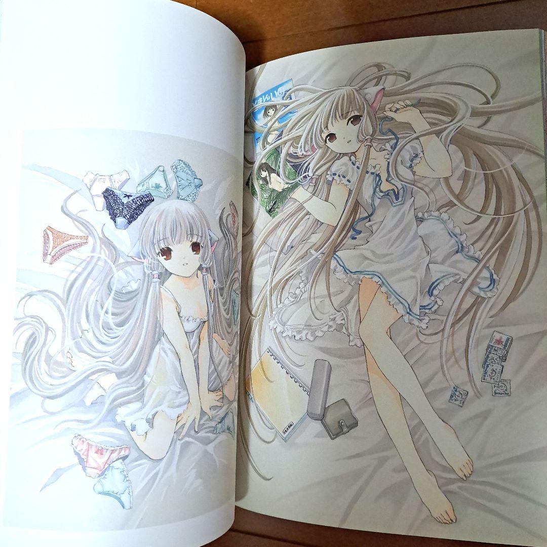 [初版・帯付] Your eyes only : ちぃフォトグラフィクス