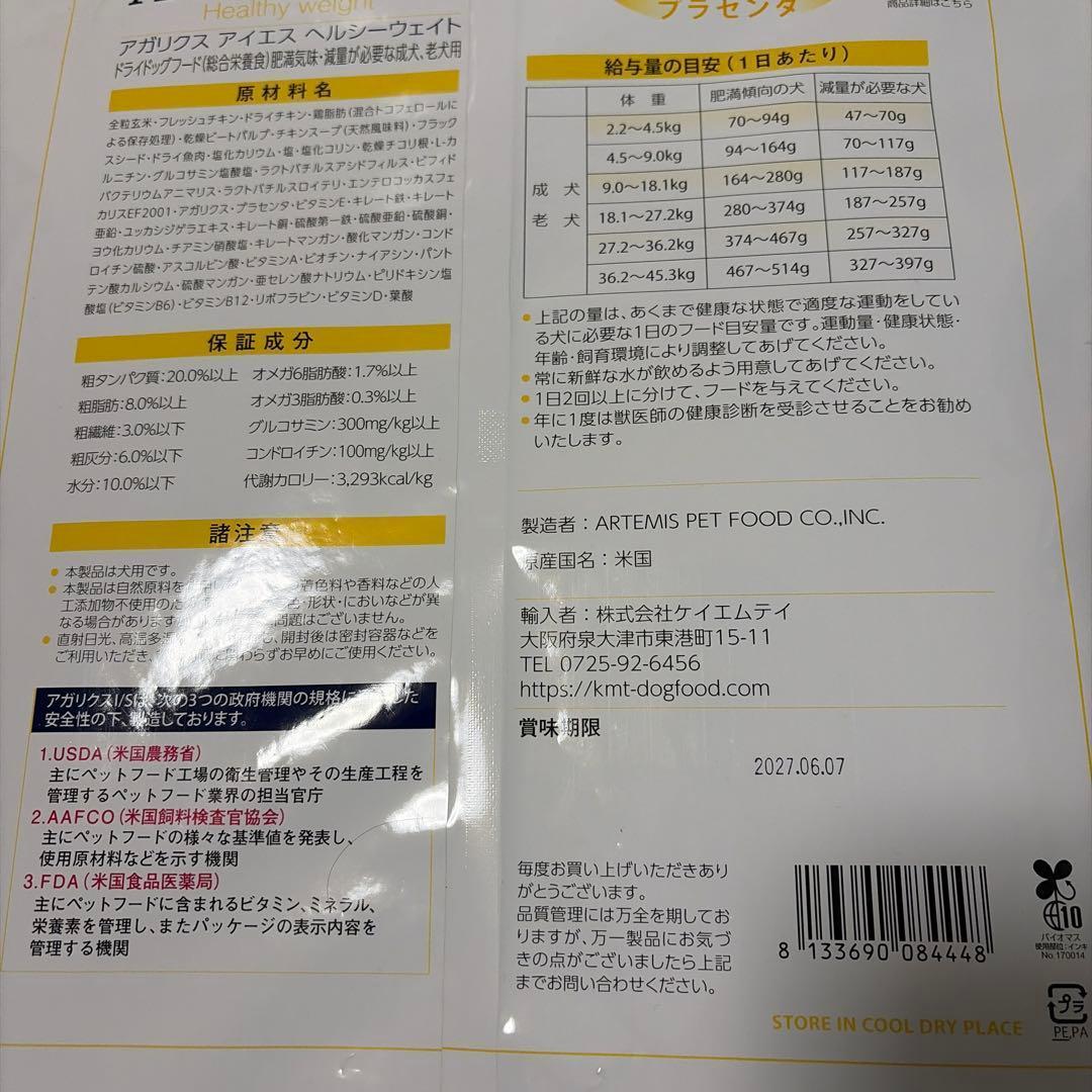 オリバー様