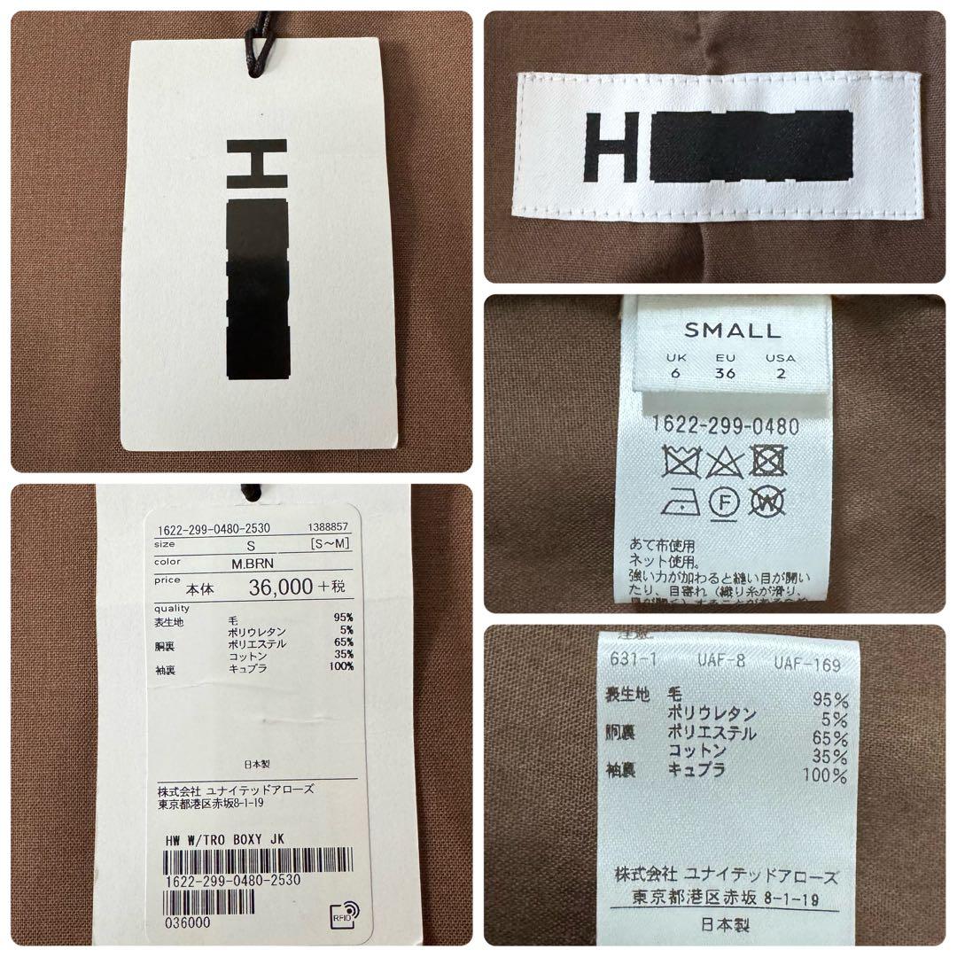 新品タグ付き✨H BEAUTY & YOUTH テーラードジャケット ブラウン