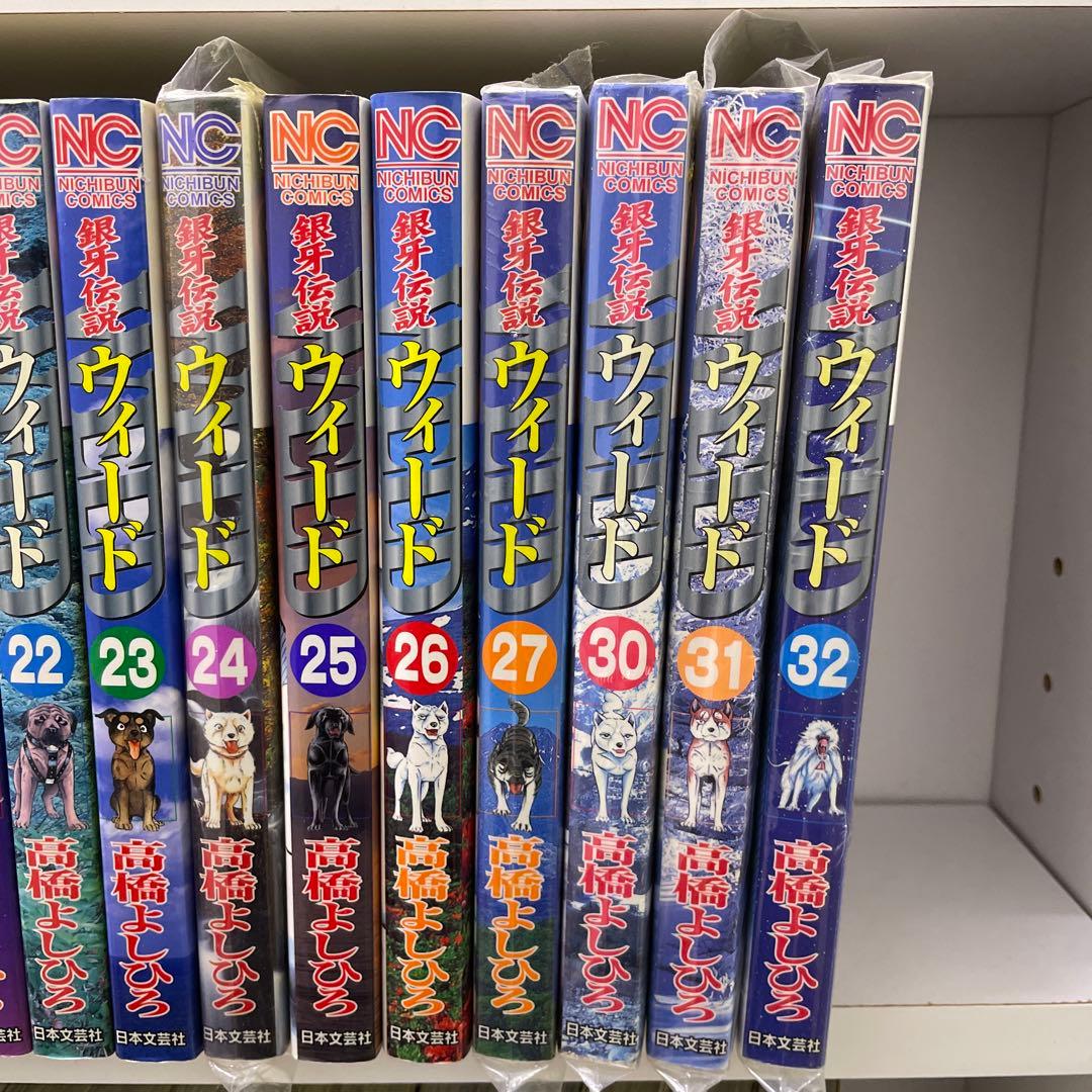 銀牙伝説WEEDウィード53冊+オリオン14冊+リキ　合計68冊
