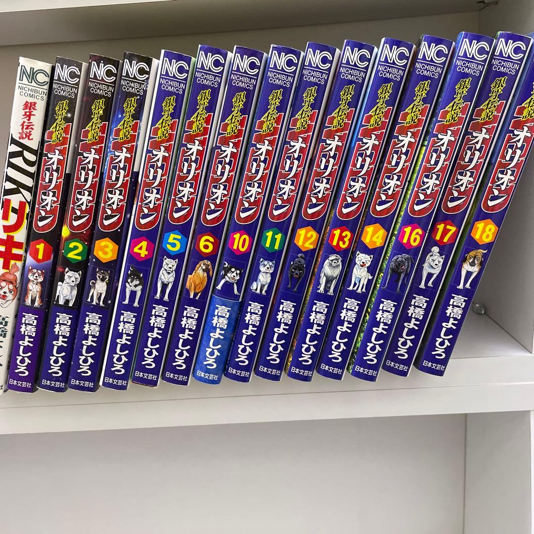 銀牙伝説WEEDウィード53冊+オリオン14冊+リキ　合計68冊