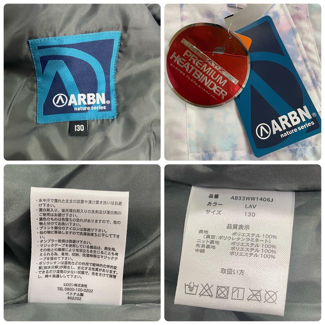 ARBN白×ピンク スキーウェア上下セット 130cm AB33WW1406J①
