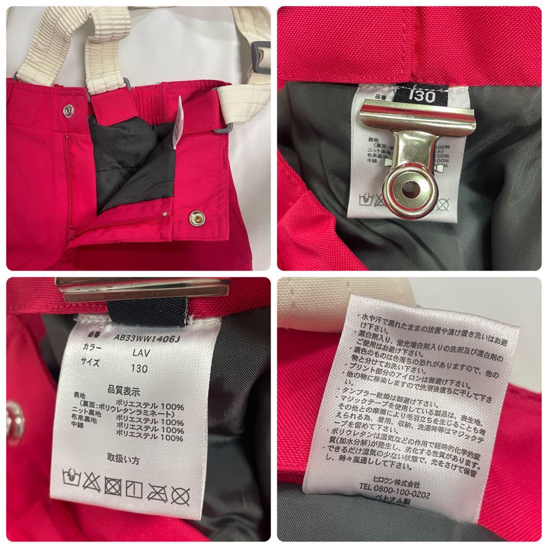 ARBN白×ピンク スキーウェア上下セット 130cm AB33WW1406J①