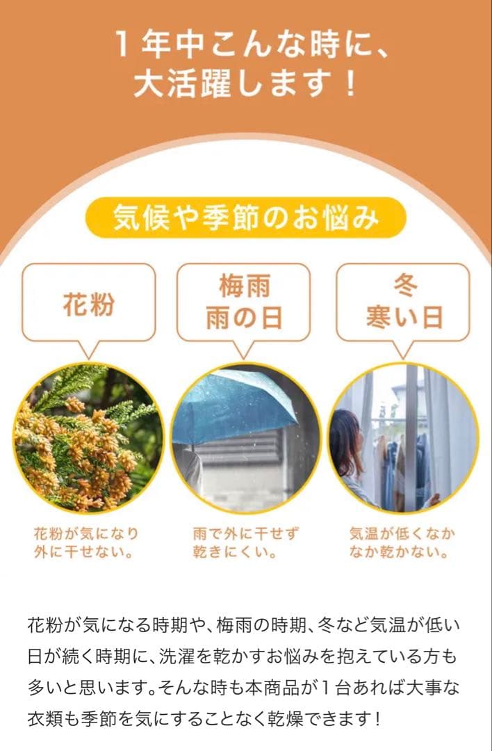 コンパクト衣類乾燥機SY-158