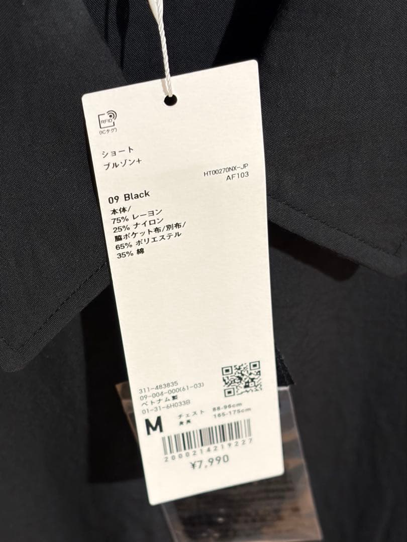 ユニクロ　UNIQLO U ショートブルゾン 黒　M