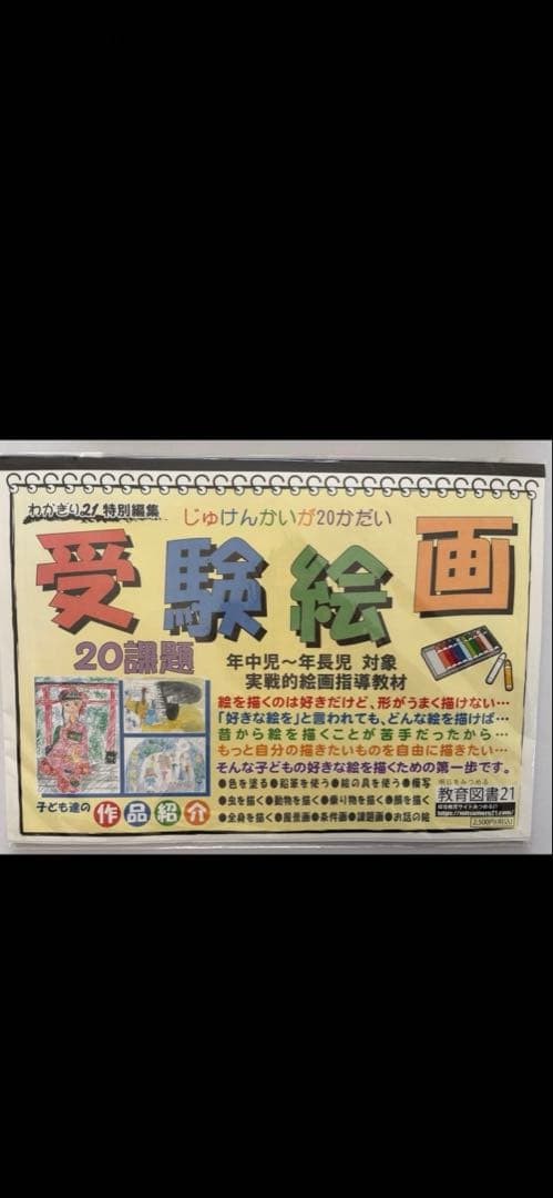 ちゃきちゃき☆
