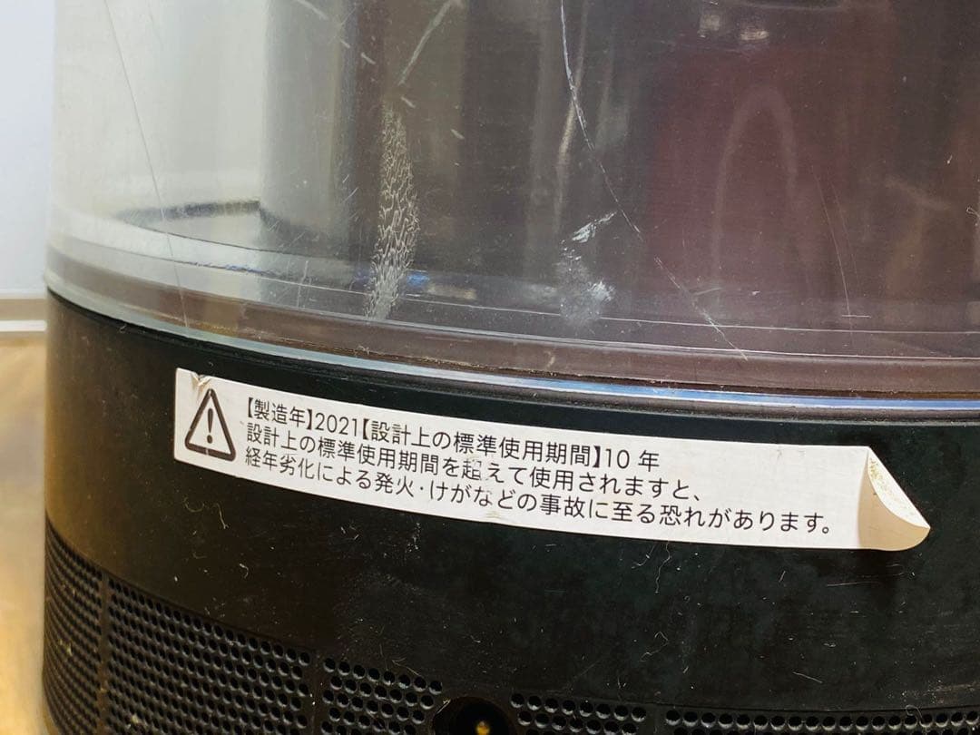 Dyson Hygienic Mist ブラック 置き型加湿器