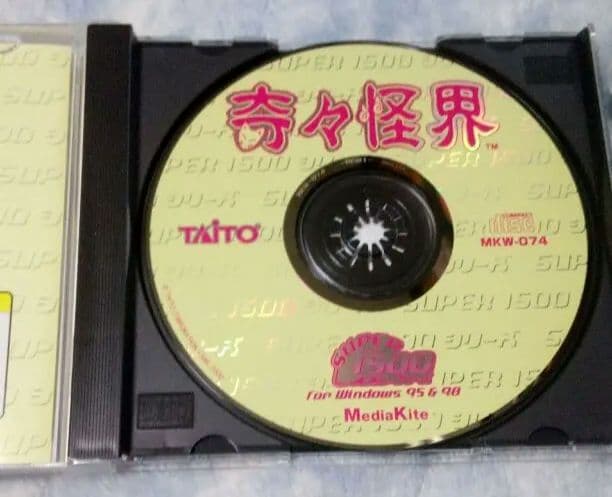 奇々怪界