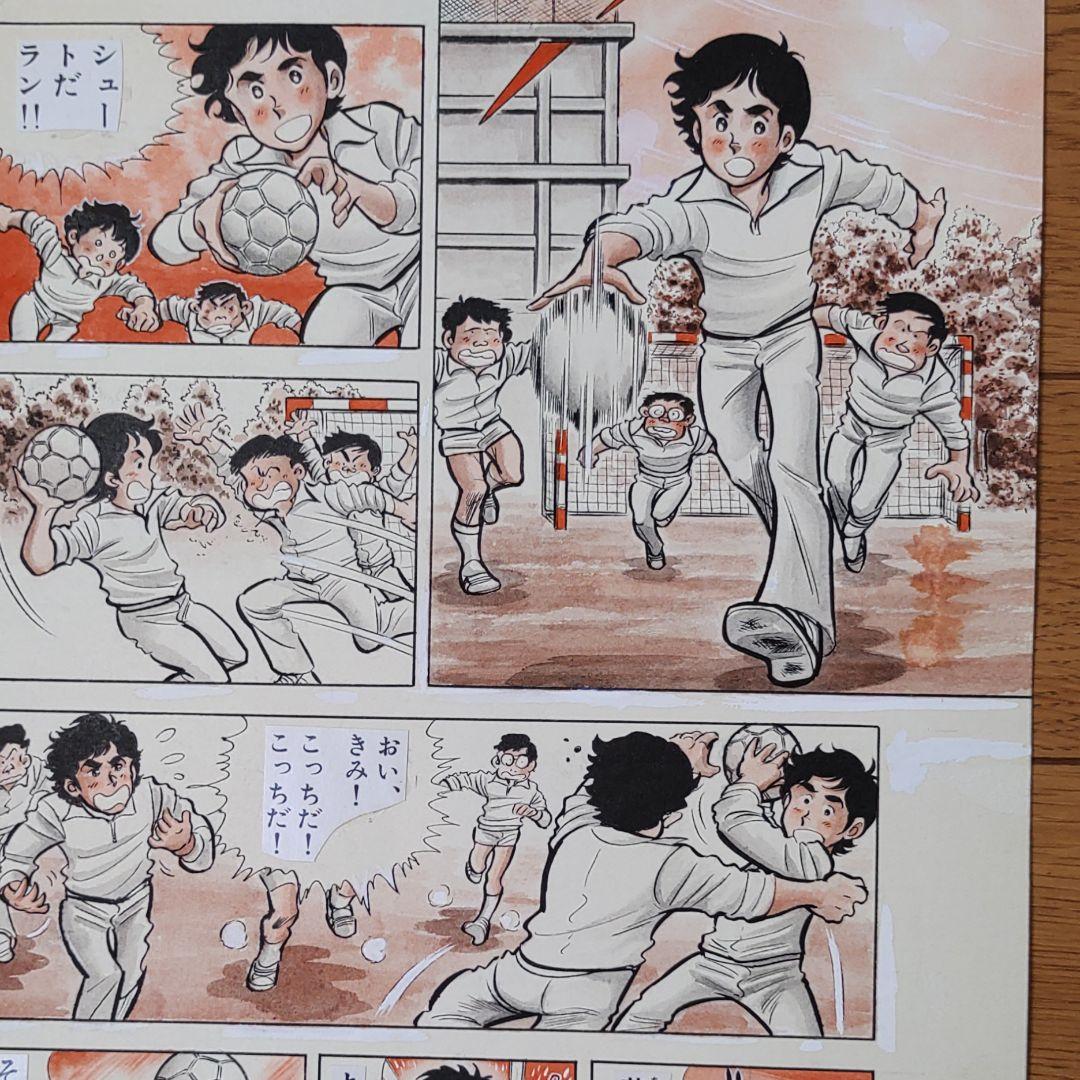 ヒットエンドラン　少年サンデー連載　2色カラー原稿　2    あや秀夫