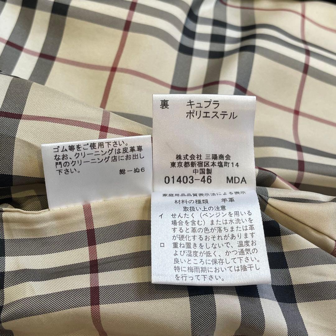 BURBERRY LONDON 羊革 スエード ジャケット ノバチェック 40