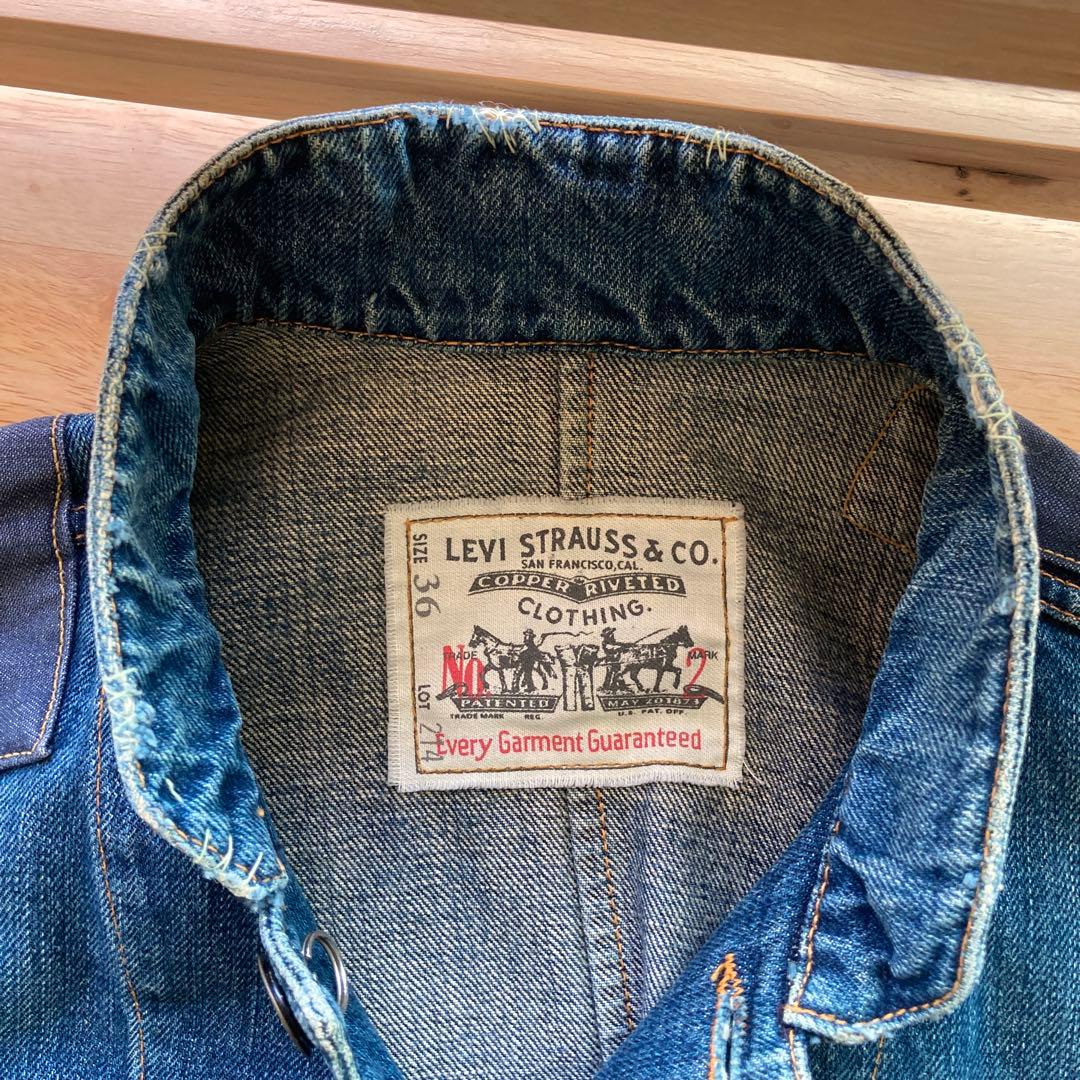 LVC 214 SAC COAT damage加工　made in ITALY