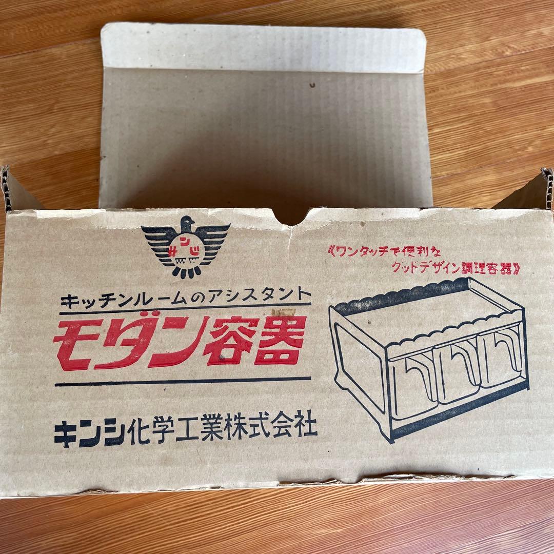 【新品】昭和レトロ ポップ 調味料入れ プラスチックケース モダン容器 ピンク
