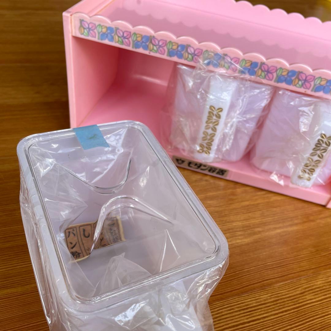 【新品】昭和レトロ ポップ 調味料入れ プラスチックケース モダン容器 ピンク