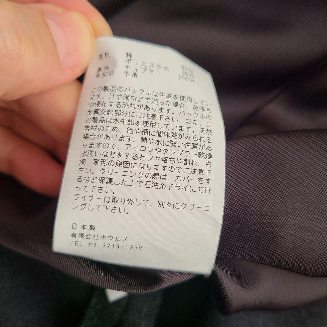 【HYKE】ライナー付きトレンチコート　レギュラーフィット