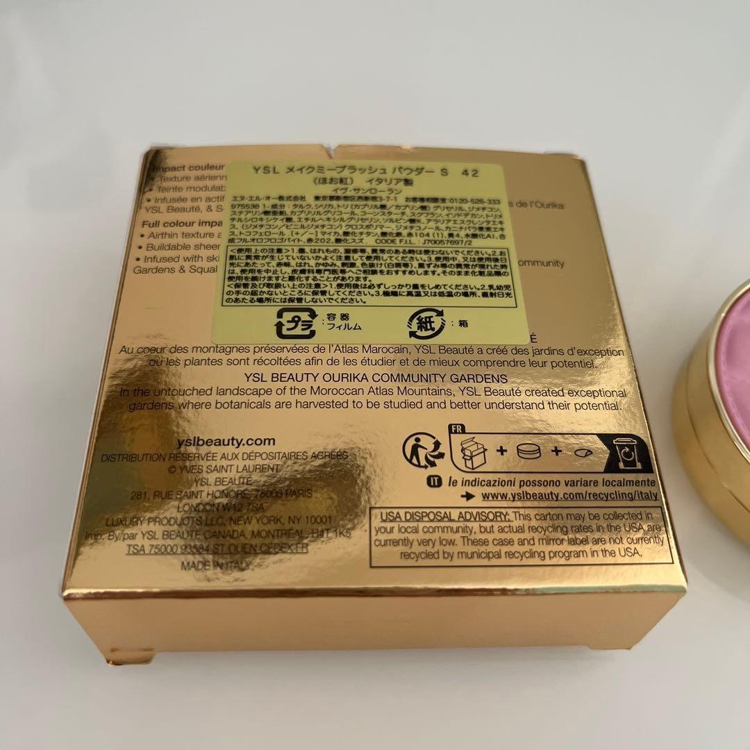 YSL ブラッシュパウダー 42 ピンク