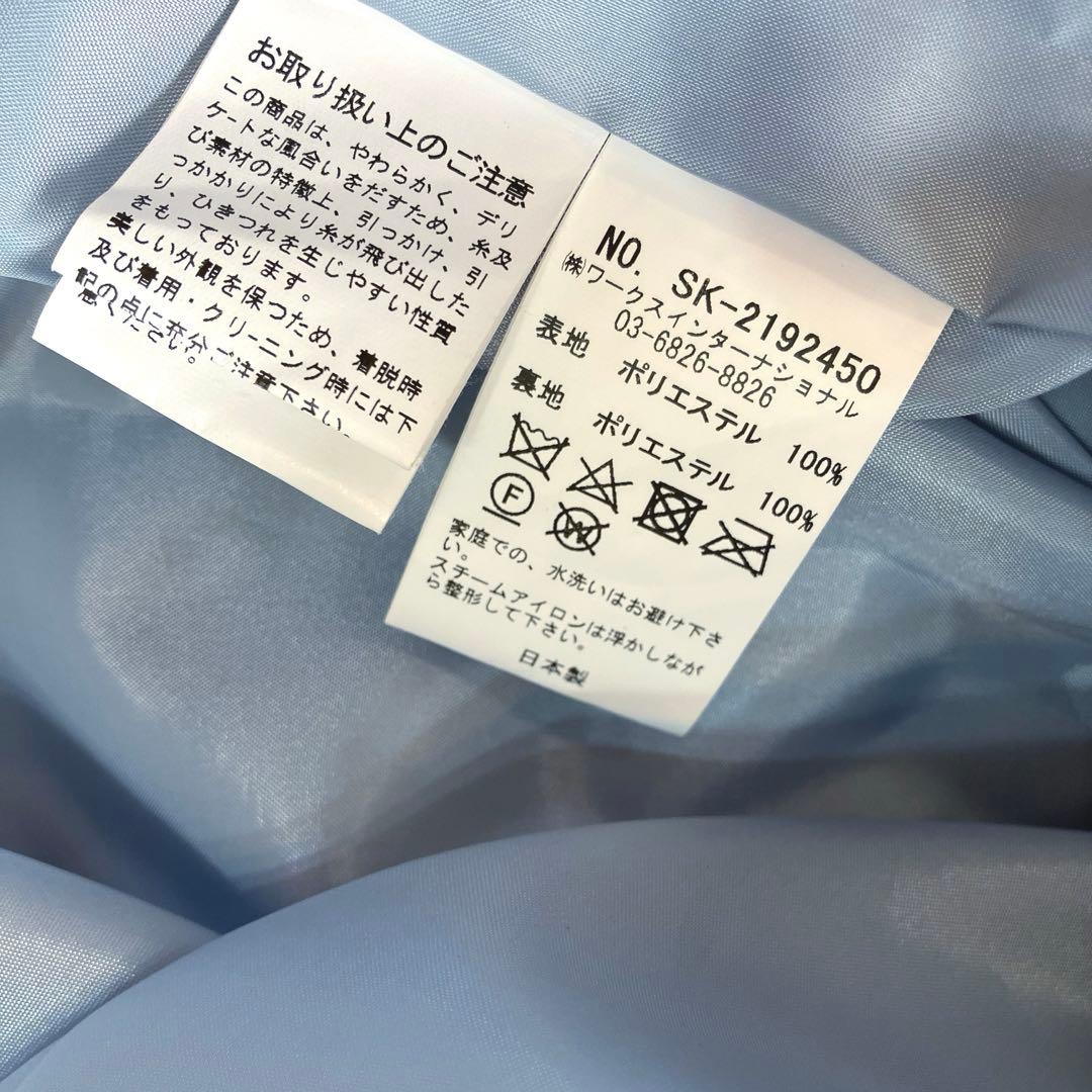 専用 ツルバイマリコオイカワ パール タック ロングスカート
