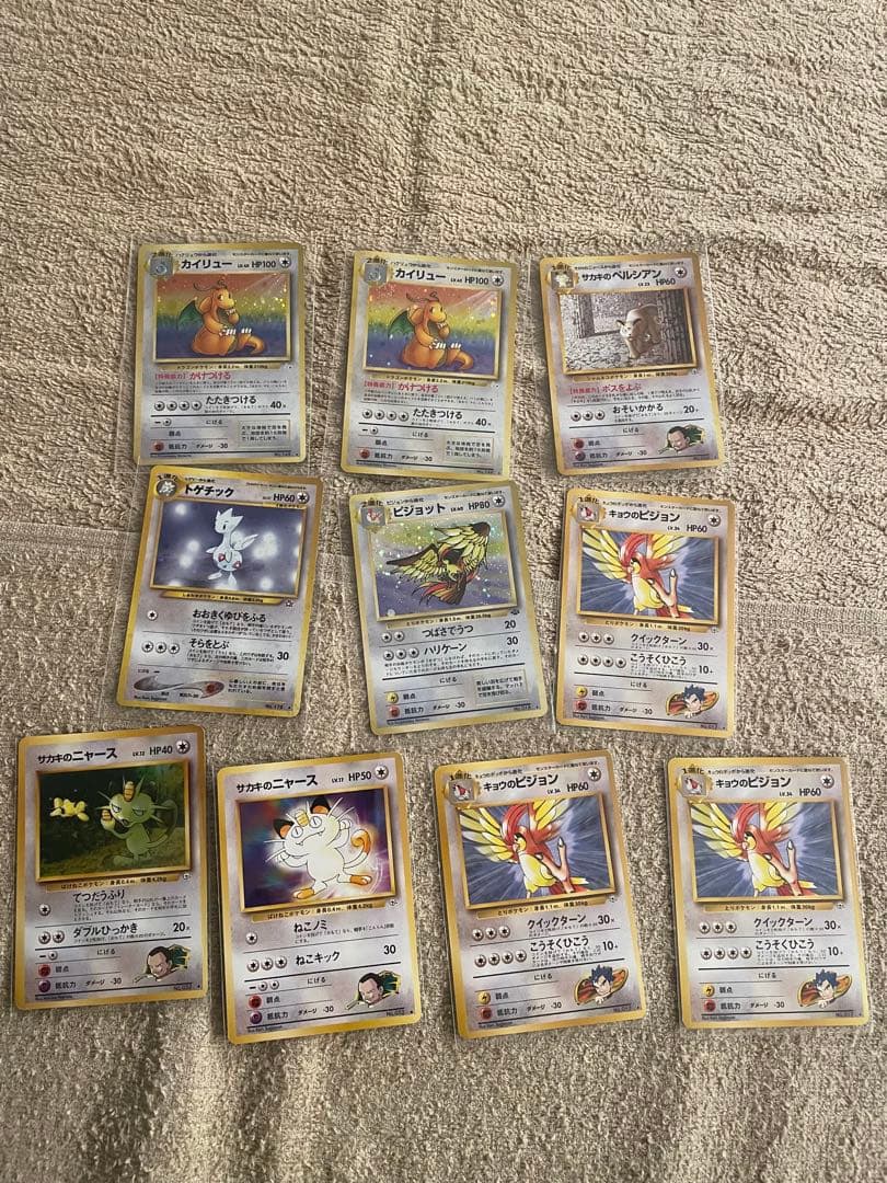リザードン4枚　カイリュー2枚　ポケモンカード　123枚　まとめ売り