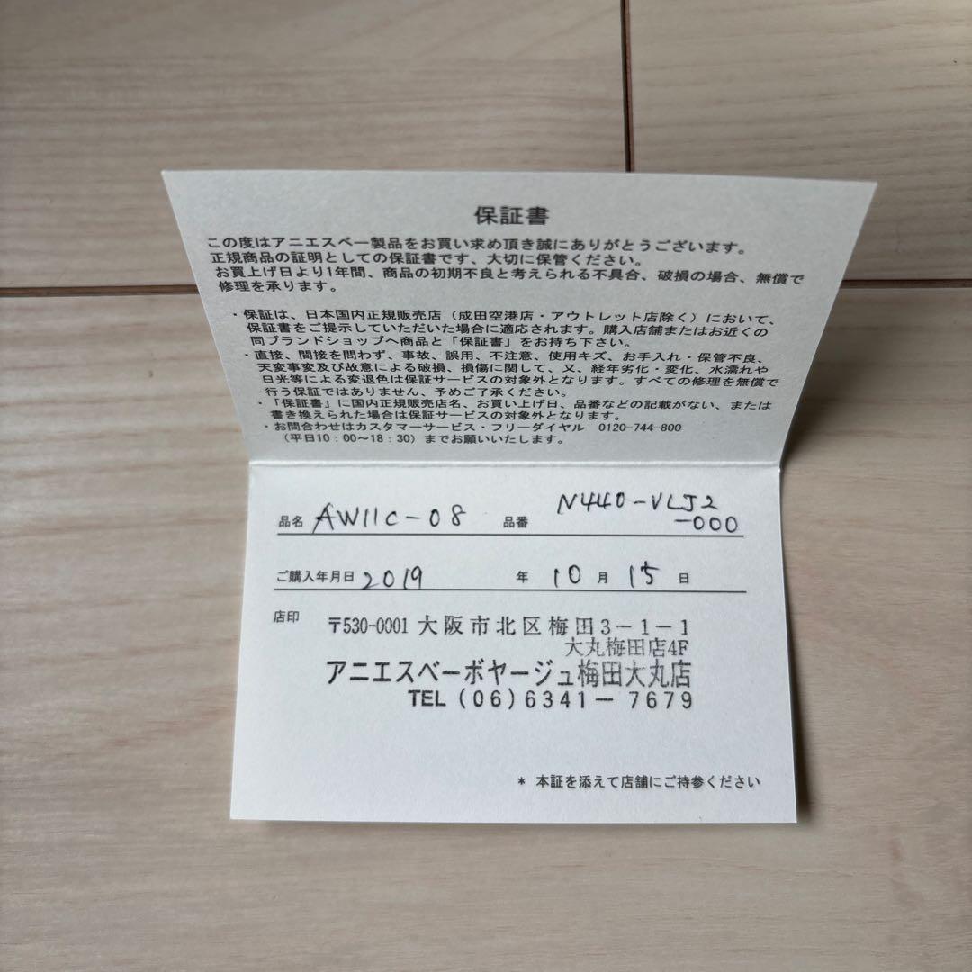 agnès b. ブラックレザー 名刺入れ