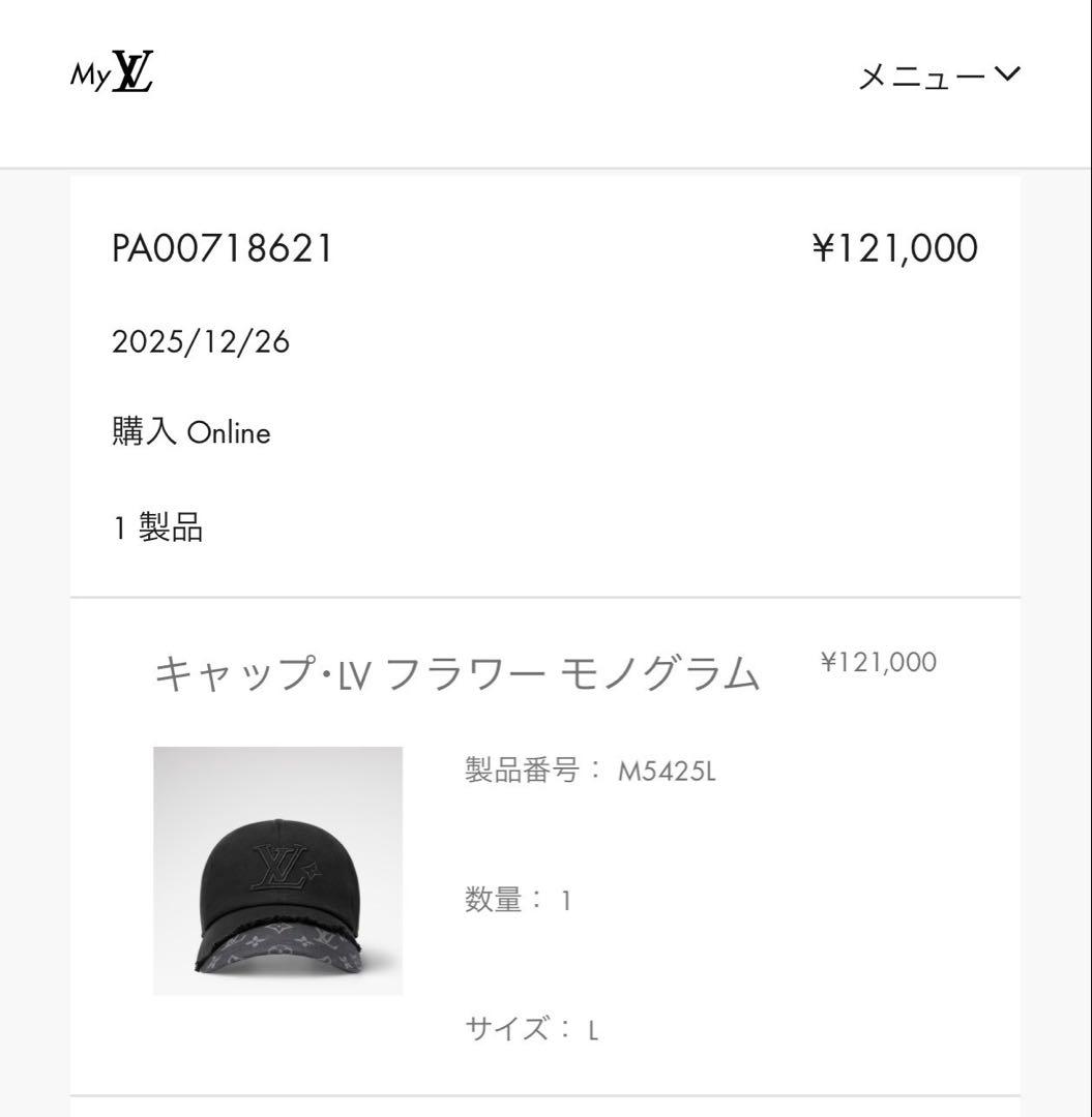 ルイヴィトンLV 最新キャップ　完売品　ブラック　極美品