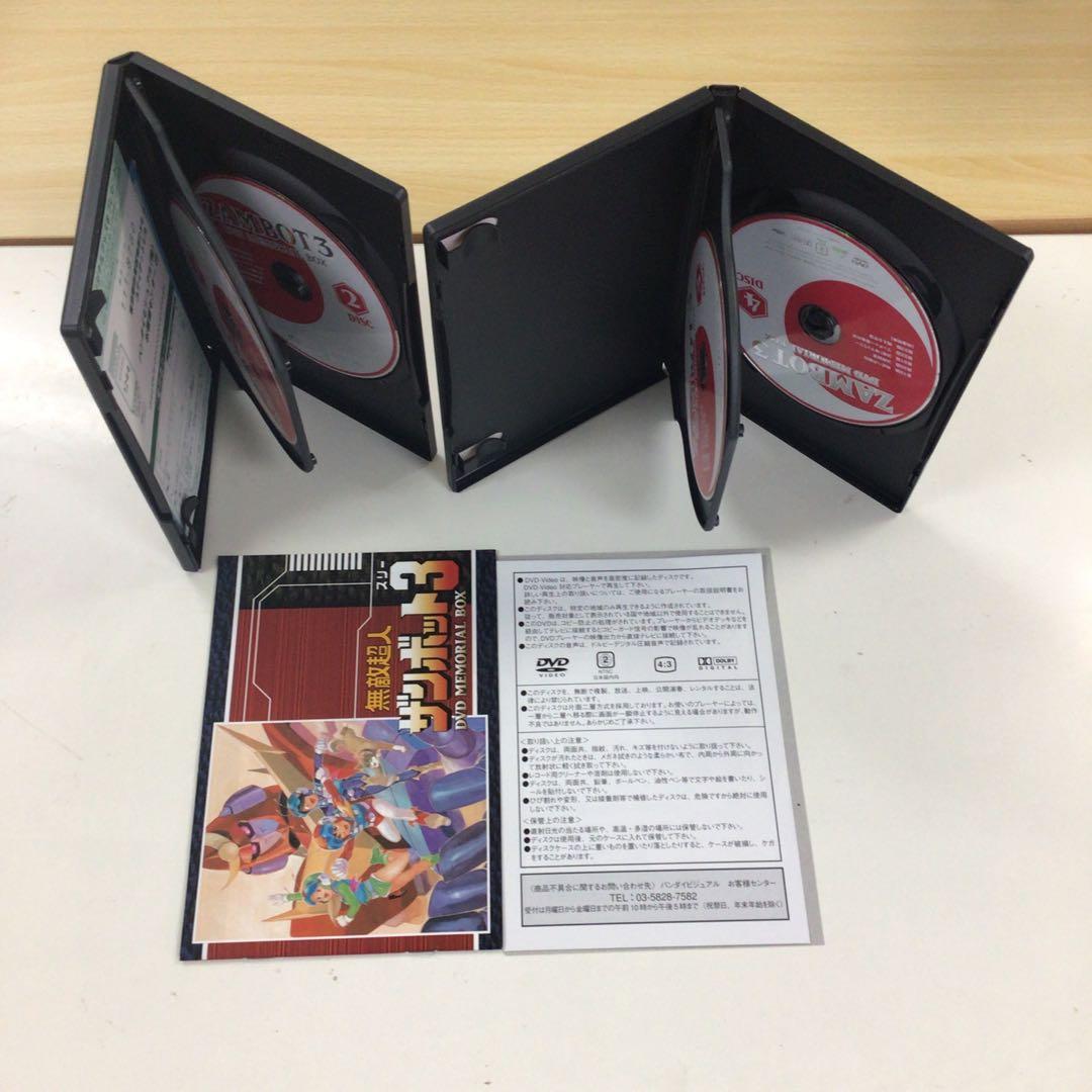 DVD 無敵超人ザンボット3 DVDメモリアルボックス【動作確認済み】