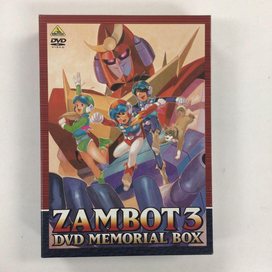 DVD 無敵超人ザンボット3 DVDメモリアルボックス【動作確認済み】
