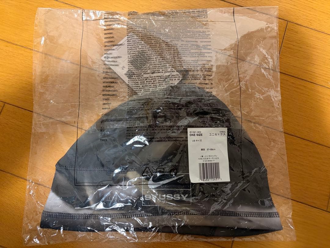 StussyｘNike Skullcap Multi ビーニー
