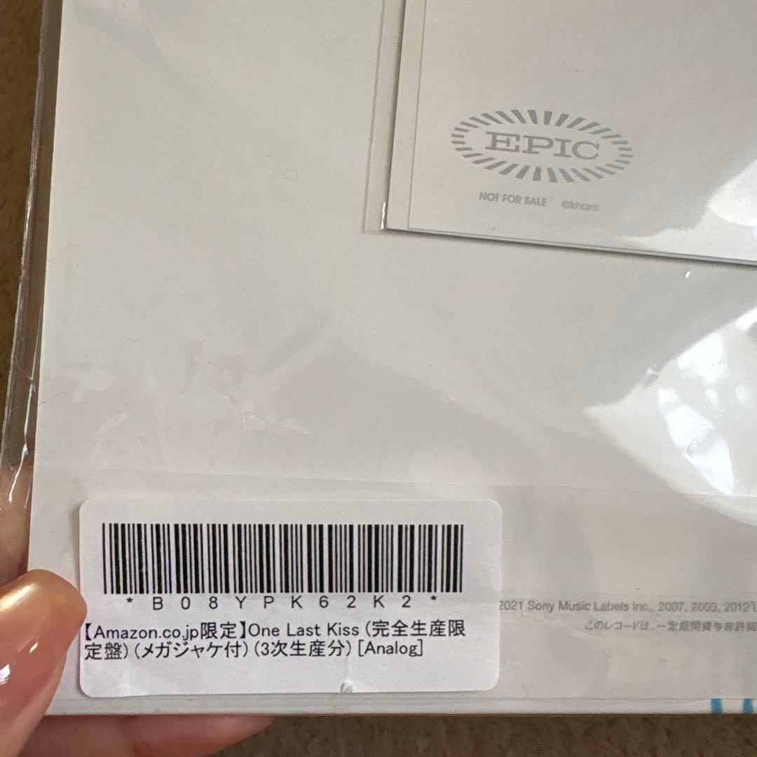 【特典付き メガジャケ】宇多田ヒカル　one last kiss レコード