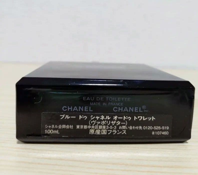 CHANEL ブルードゥシャネル オードゥ トワレット 100ml