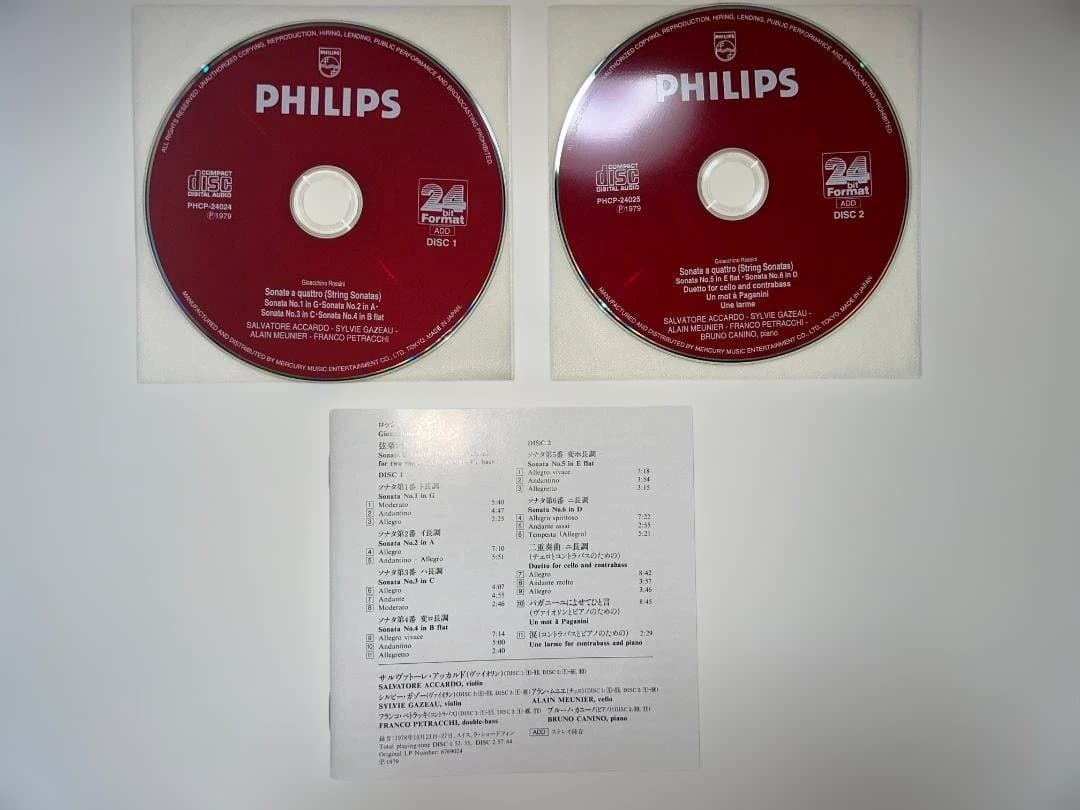 公*o様 PHILIPS 24bit　ロッシーニ　弦楽ソナタ他　アッカルド　 2