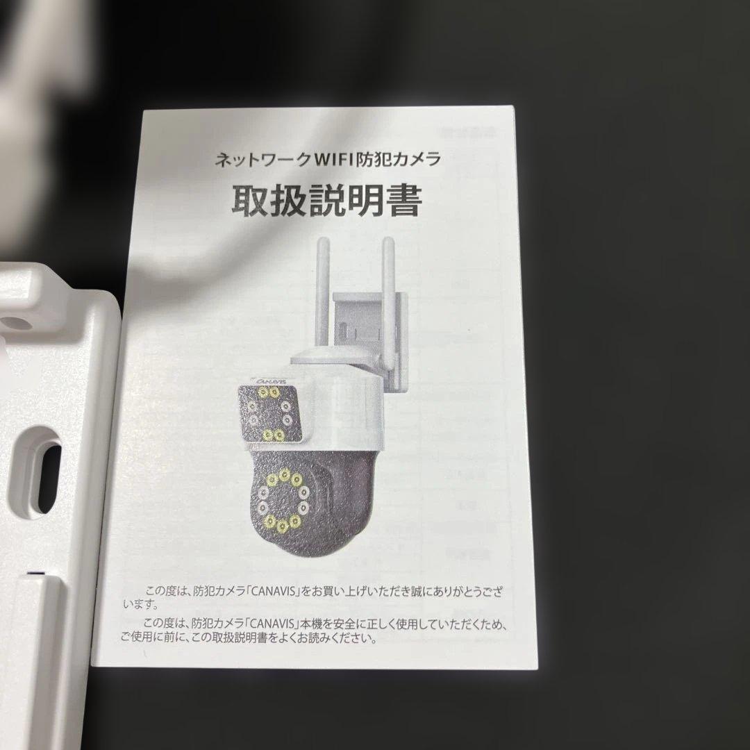 (2-84)CANAVIS防犯カメラ IP66防水