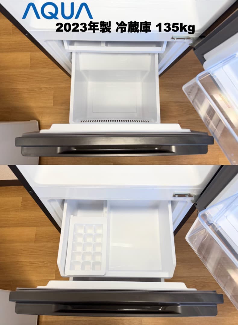 超美品!!ダークシルバー冷蔵庫 ミラーレンジ 単身家電 設置送料無料 首都圏限定